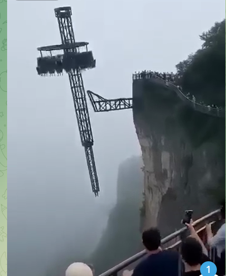 A Bridge That Lifted
